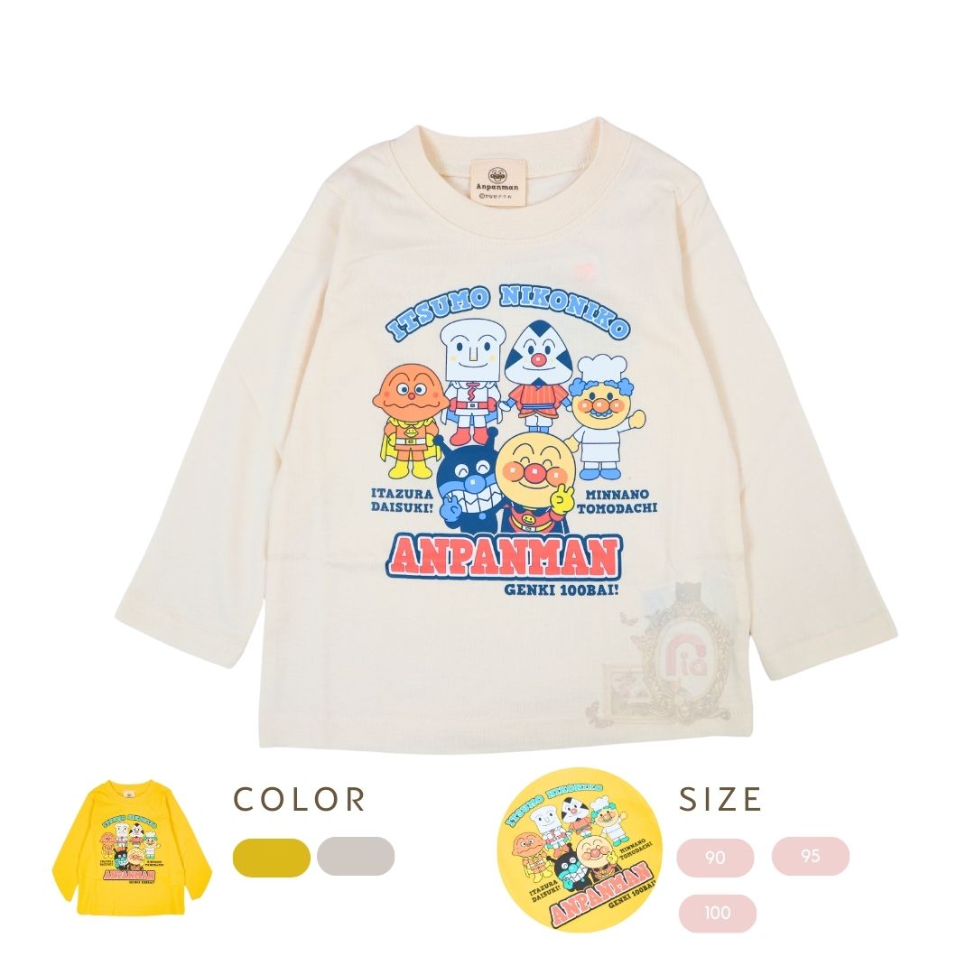 アンパンマン集合柄男児長袖Tシャツ 子供服 幼児　キャラクター 子供服 長袖