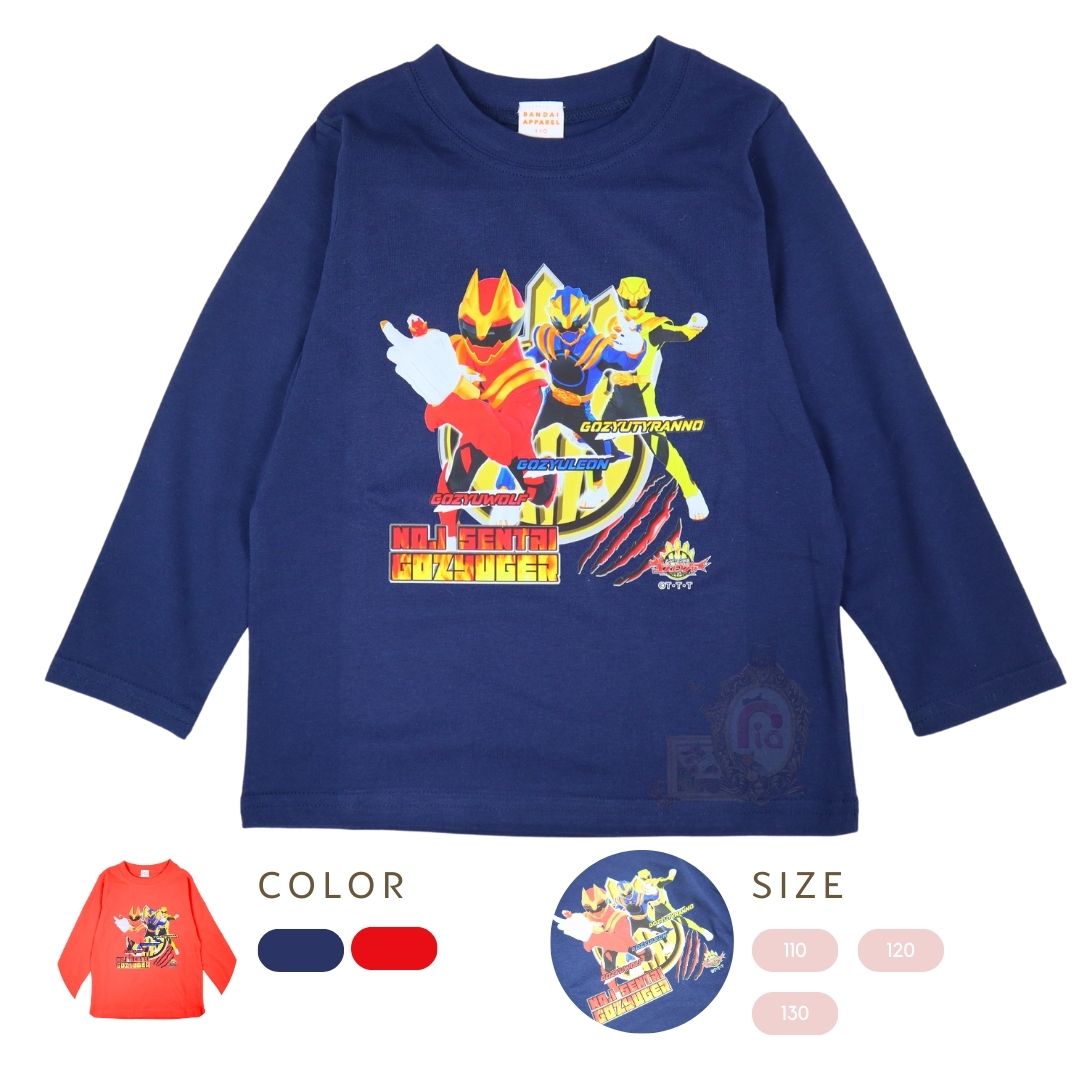 ナンバーワン戦隊ゴジュウジャー 長袖Tシャツ 子供服 シャツ 長袖 Tシャツ 長T 戦隊 動物 恐竜 獣 ヒーロー 2025年
