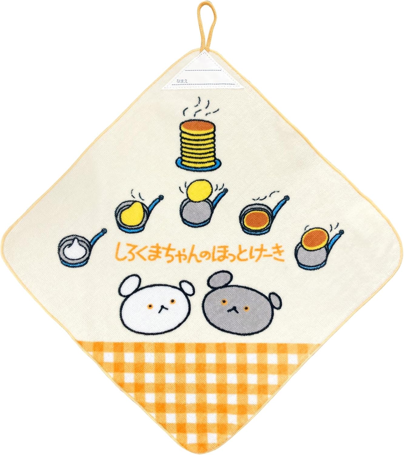 林(Hayashi) ループ付ハンドタオル 約34×34cm こぐまちゃん おやつ WO459300 入園入学準備 保育園 幼稚園 小学校