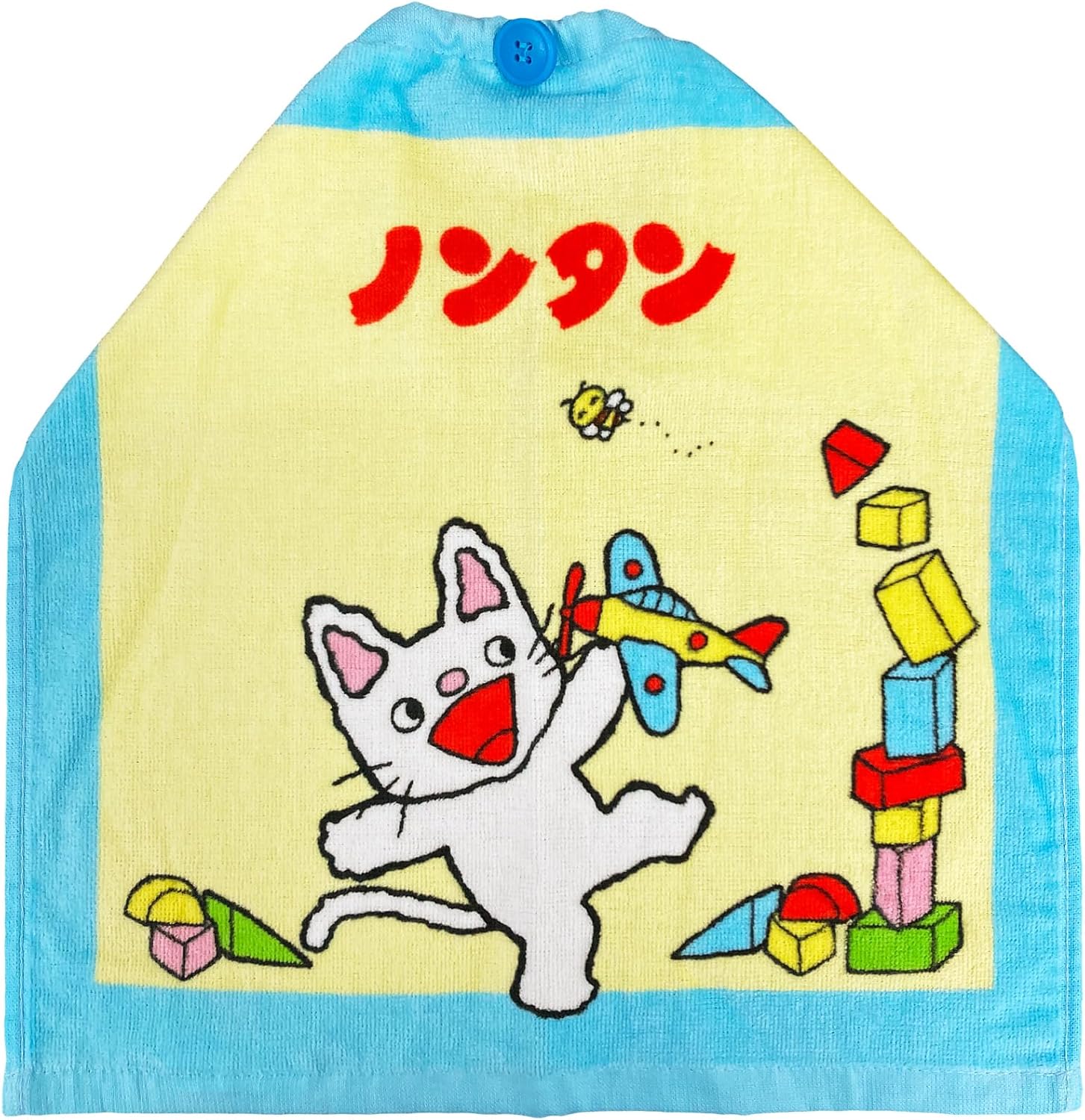 林(Hayashi) おりこうタオル 約34×35cm ノンタン おもちゃ WO467700