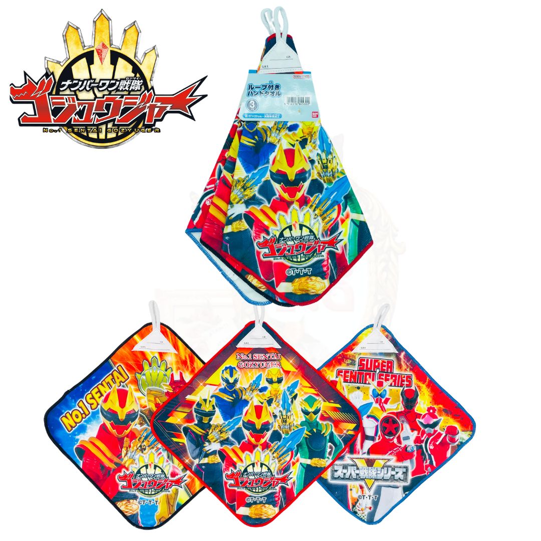 【戦隊ヒーロー】】ナンバーワン戦隊ゴジュウジャー ループ付きハンドタオル3P 3枚セット