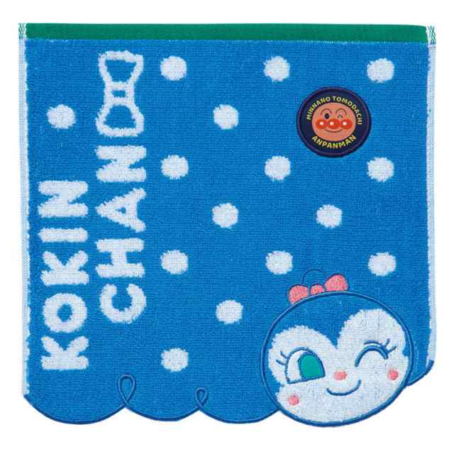 コキンちゃん ミニタオル こんにちは! アップリケ 刺繍 キャラクター タオルハンカチ