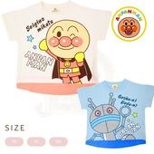 アンパンマン だだんだん 半袖 Tシャツ 綿100% Anpanman|キャラクター用品