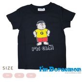I’ｍ Doraemon ドラえもん ジャイアン 半袖 Tシャツ キャラクター トドラートップス 天竺|キャラクター用品