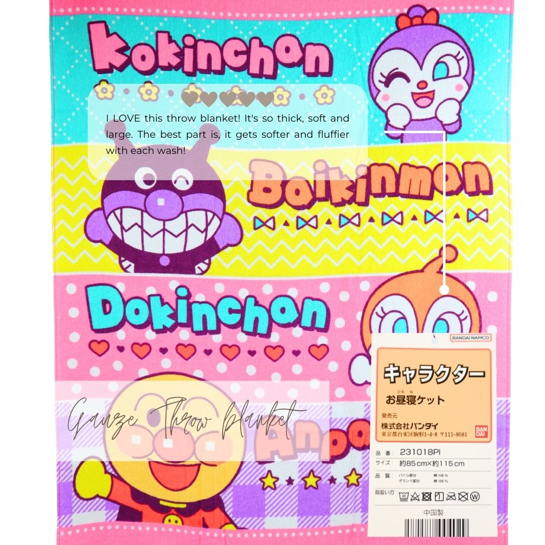 タオルケット アンパンマン お昼寝 ケット 85×115cm お昼寝ふとん タオル地 入園 保育園 幼稚園 (ピンクカラフル＜231018PI＞