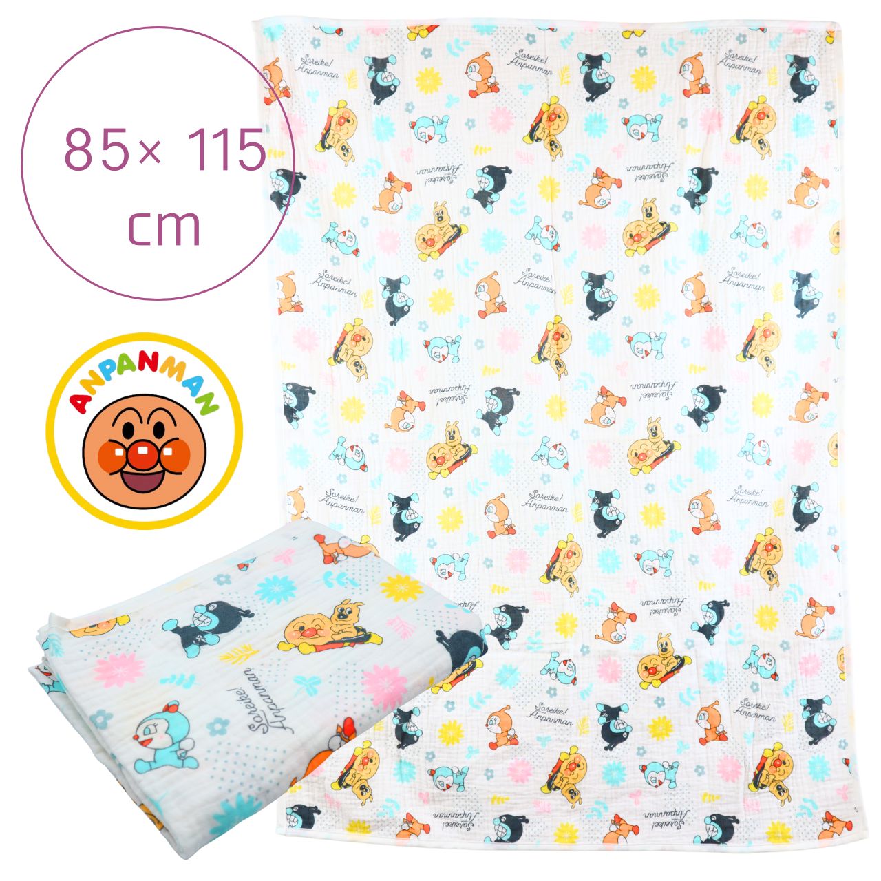 アンパンマン ガーゼケット　やさしい肌触りの6重ガーゼ　お昼寝・お出かけ・ギフトにも最適！
