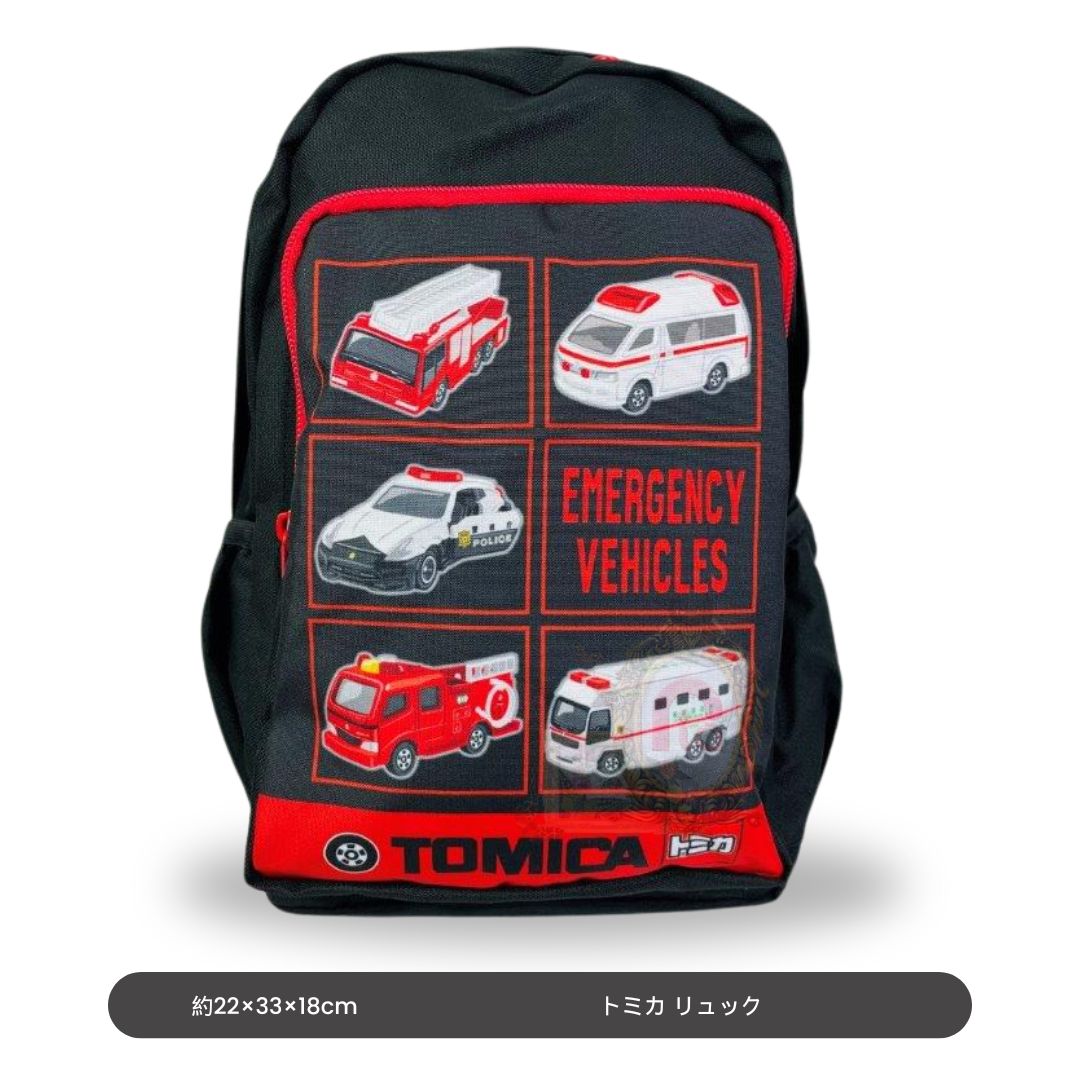 【トミカ】キッズリュックサック DTM3-3900 入園入学グッズ 入園入学準備 保育園 幼稚園 小学校 女の子 キャラクター 通園 通学 遠足