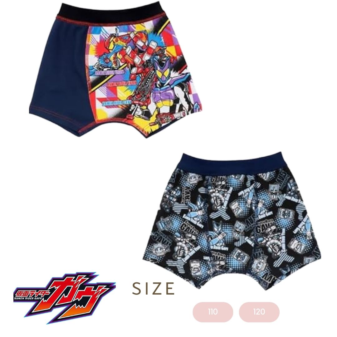 仮面ライダーガヴ 男児 パンツ 前閉じ ボクサー 綿混 インナー キッズ 下着 通年肌着 2枚組 C柄