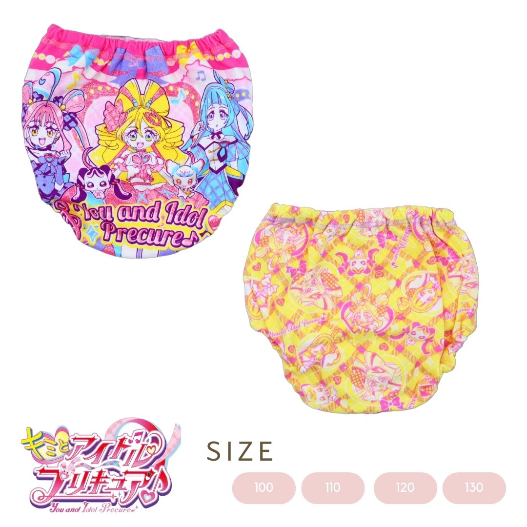 キミとアイドルプリキュア♪ プレミアムカラーショーツ A柄 アソート 2枚組 総柄 綿100% 女児インナー