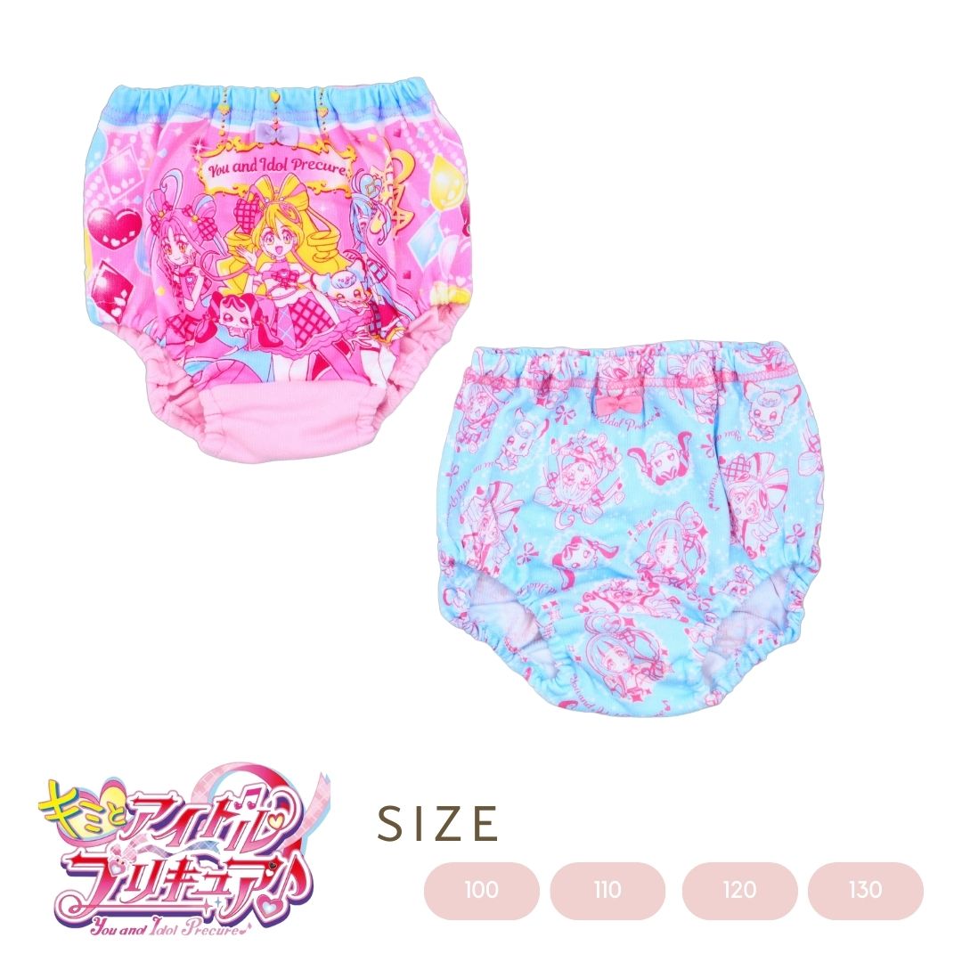 キミとアイドルプリキュア♪ 女児 ショーツ 綿混 総柄 2枚組 キュアアイドル 100cm 110cm 120cm 130cm