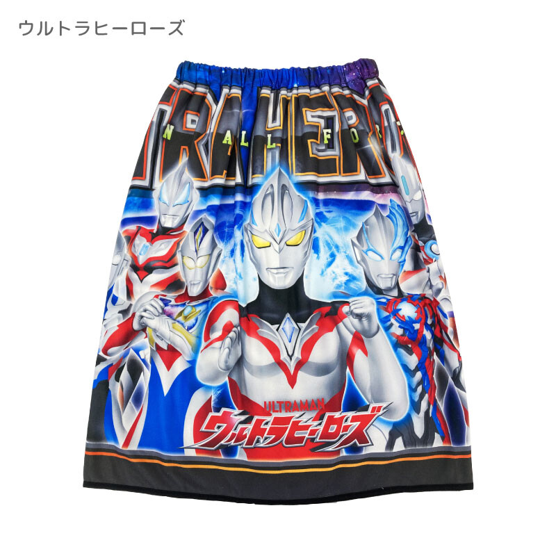 【巻きタオル】[60cm丈巻きタオル]ウルトラヒーローズ マイクロファイバー 巻きタオル 60cm 子供用 プールタオル ラップタオル スイミング 海水浴 水泳授業