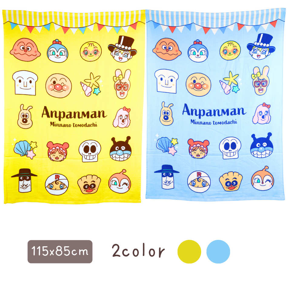 アンパンマン ガーゼタオルケット 貝殻柄 イエロー 約85×115cm お昼寝ケット