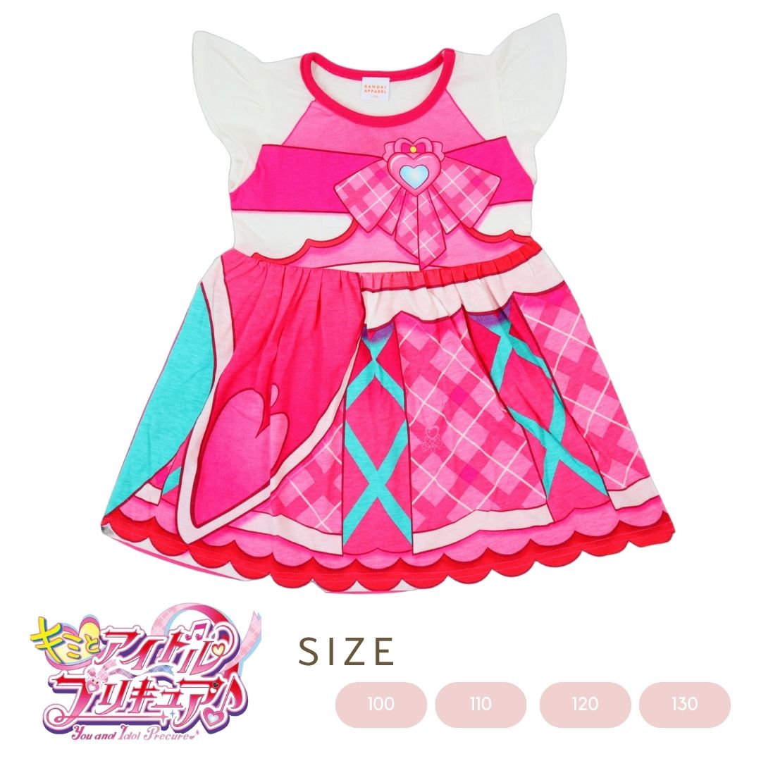【ナカタ】キミとアイドルプリキュア♪ 変身ワンピース 半袖 キュアフレンディ キュアリズム キッズ なりきりドレス 