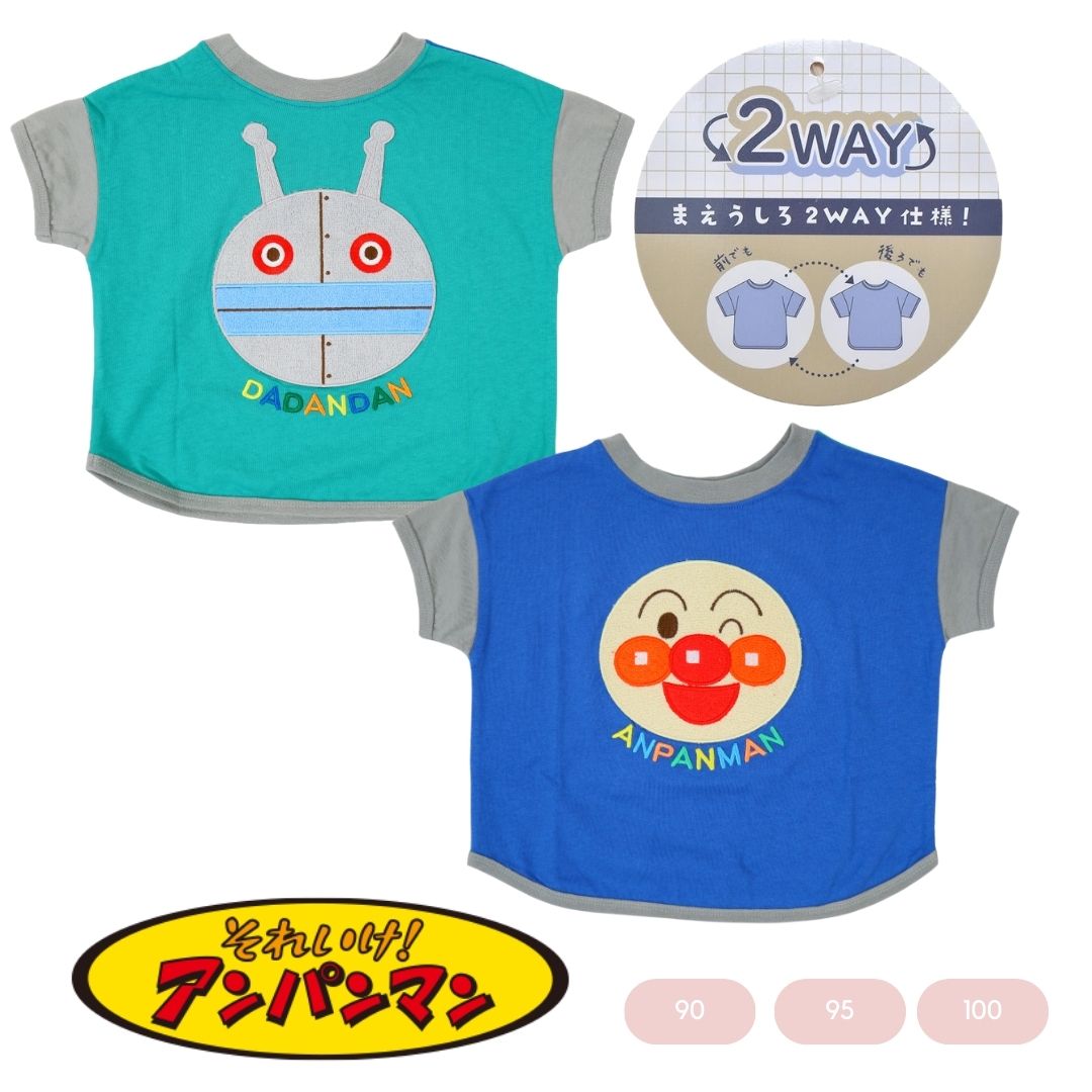 アンパンマン×だだんだん柄 前後2WAY 半袖Tシャツ ベビー服 Anpanman