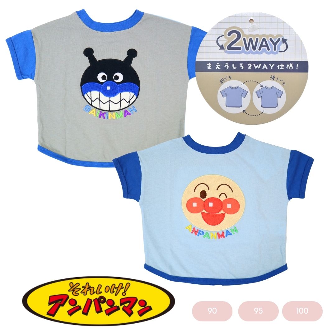 アンパンマン×だだんだん柄 前後2WAY 半袖Tシャツ ベビー服 Anpanman