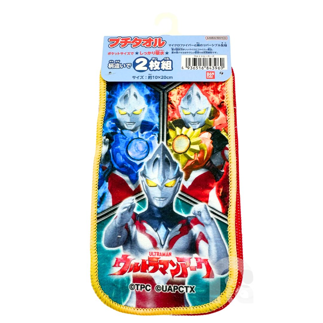 プチタオル2P　ウルトラマンアーク　プチタオル　2枚組　入園入学　新学期新
