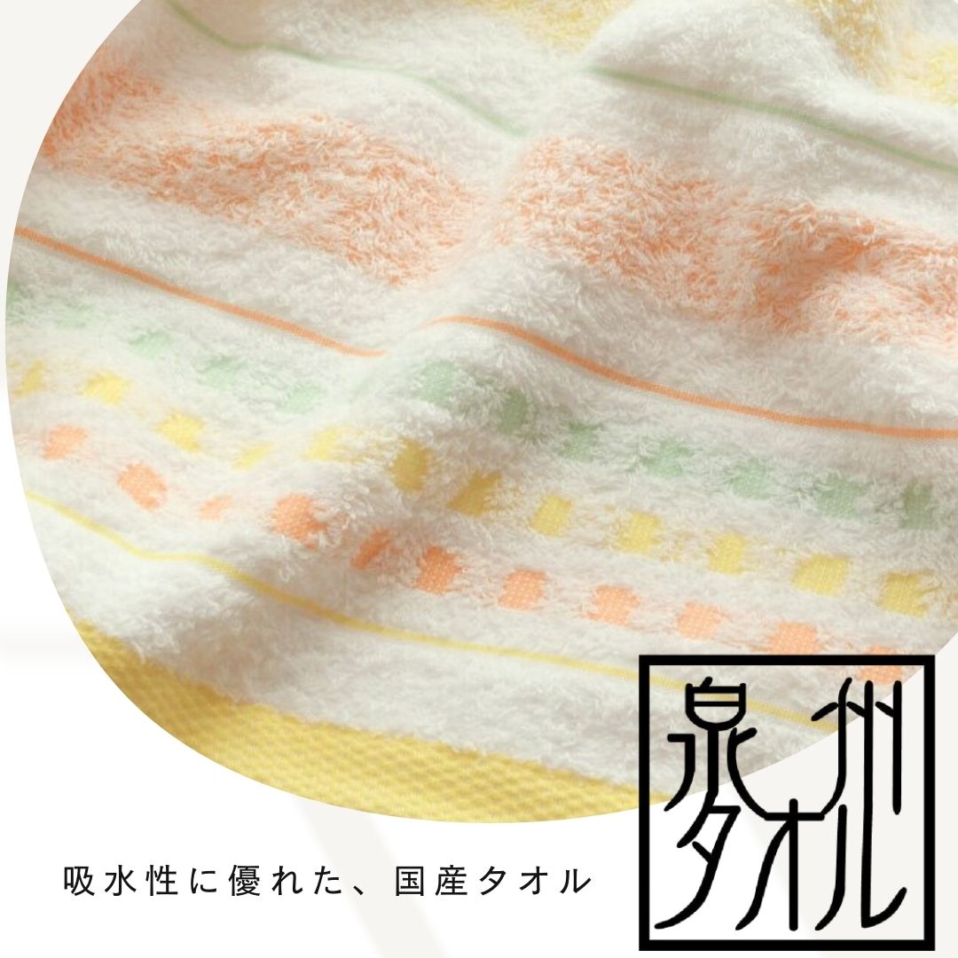 泉州タオル バスタオル ナイルボーダー 60×120cm 日本製 綿100％ 高吸水加工 シンプルボーダー柄