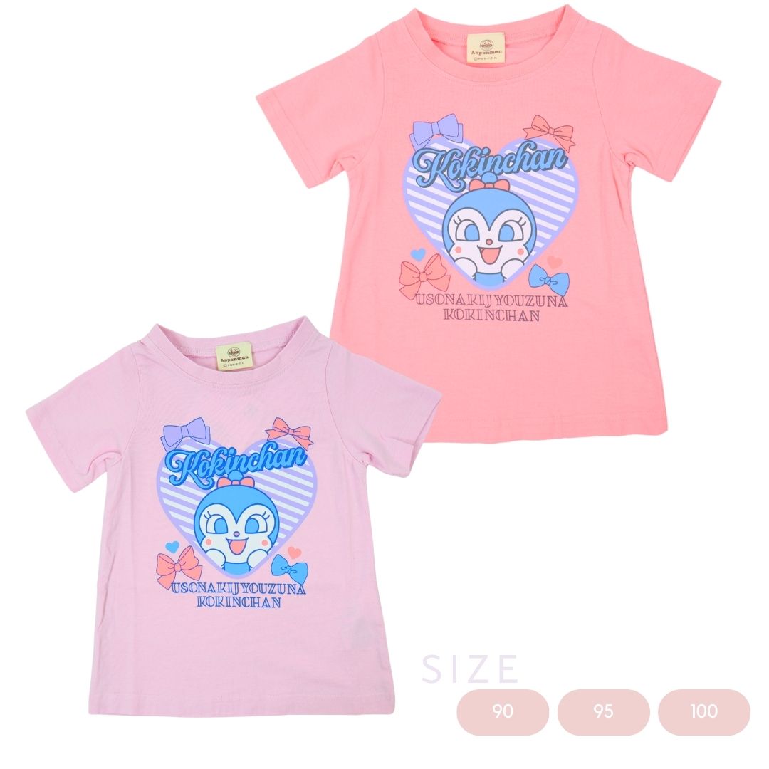 【バンダイ】アンパンマン 半袖Tシャツ（クラシックsa3002）ベビー用