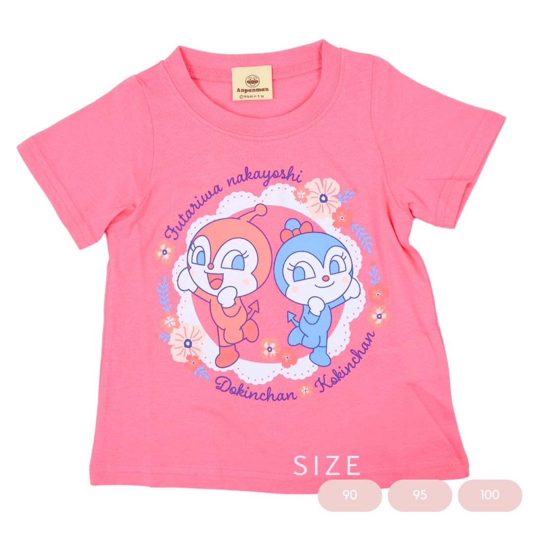 【バンダイ】アンパンマン 半袖Tシャツ（クラシックsa3002）ベビー用