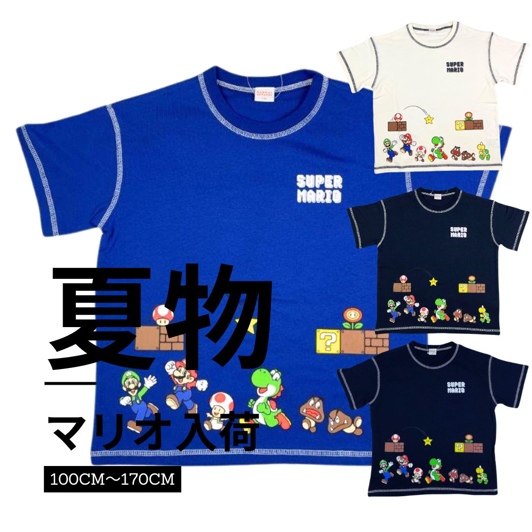 SR8815 マリオ 半袖 Tシャツ キッズ ジュニア トドラー　スクール　男の子 女の子 100-170cm