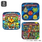 ナンバーワン戦隊ゴジュウジャー ミニタオル3枚組　新入学　新学期|キャラクター用品