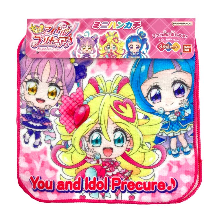 キミとアイドルプリキュア ミニSRハンカチ 3枚セット 新入学 新学期