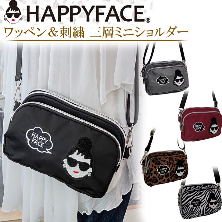 HAPPYFACE　ハッピーフェイス　レディエマシリーズの三層身ミニショルダー レディース バックバッグ　お財布ショルダー