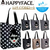 【HAPPY FACE】ハッピーフェイス　レディエマシリーズのA4対応大容量ナイロントートバッグ レディース バック　肩掛け|キャラクター用品