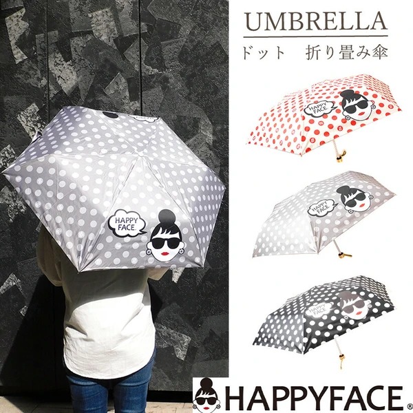 【上品モノグラム×UVカット】HAPPY FACE 晴雨兼用折りたたみ傘｜大人の紫外線対策に♪レディース日傘・雨傘