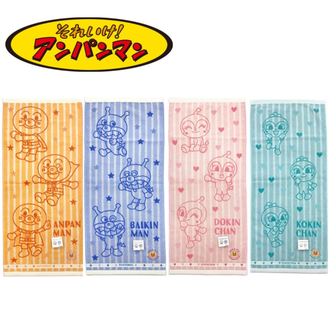 丸眞 アンパンマン フェイスタオル フレンドリー 綿100％ 約34×75cm（全4柄）子ども用 キャラクタータオル 保育園 小学校