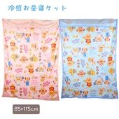 ひんやり 涼感 アンパンマン お昼寝ケット 85×115cm 夏用 冷感 ジュニアケット ベビーケット キッズ 子供 入園 保育園 幼稚園 キャラクター 2520300|キャラクター用品