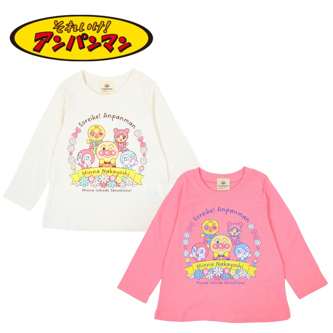 アンパンマン アンパン仲間たち 長袖Tシャツ ピンク／アイボリー 90cm／95cm／100cm　ベビー服　子供服  長袖