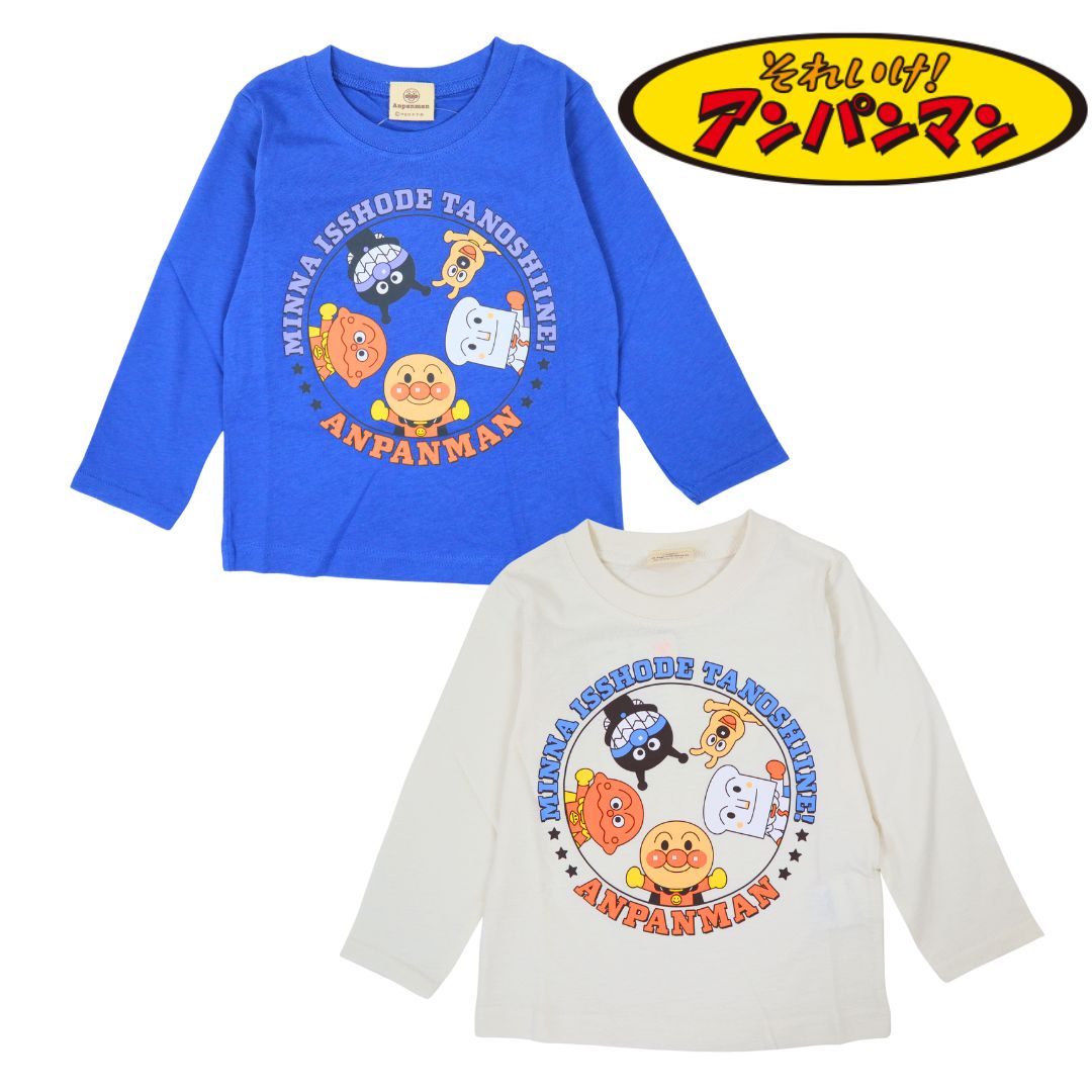 アンパンマン 長袖Tシャツ EA3481 仲間たち長袖Tシャツ 90cm／95cm／100cm　ベビー服　子供服  長袖
