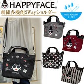 【HAPPY FACE】ハッピーフェイス レディエマ刺繍 多機能 2WAYショルダーバッグ レディース ハンドバッグ 斜め掛け 軽量|キャラクター用品