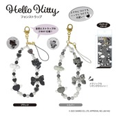 ハローキティ フォンストラップ グレー 2WAY仕様 スマホストラップ バッグチャーム サンリオ キャラクター グッズ TCP Hello Kitty 2025年新作|キャラクター用品