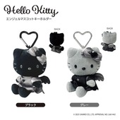 『ハローキティ』エンジェルマスコットキーホルダー|キャラクター用品
