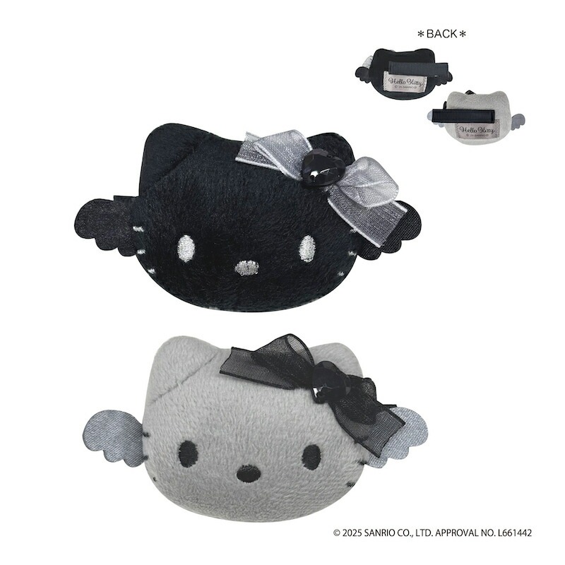 ハローキティ ぬいぐるみマルチクリップ ブラック＆グレー