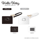 ハローキティ キルティングパスケース|キャラクター用品