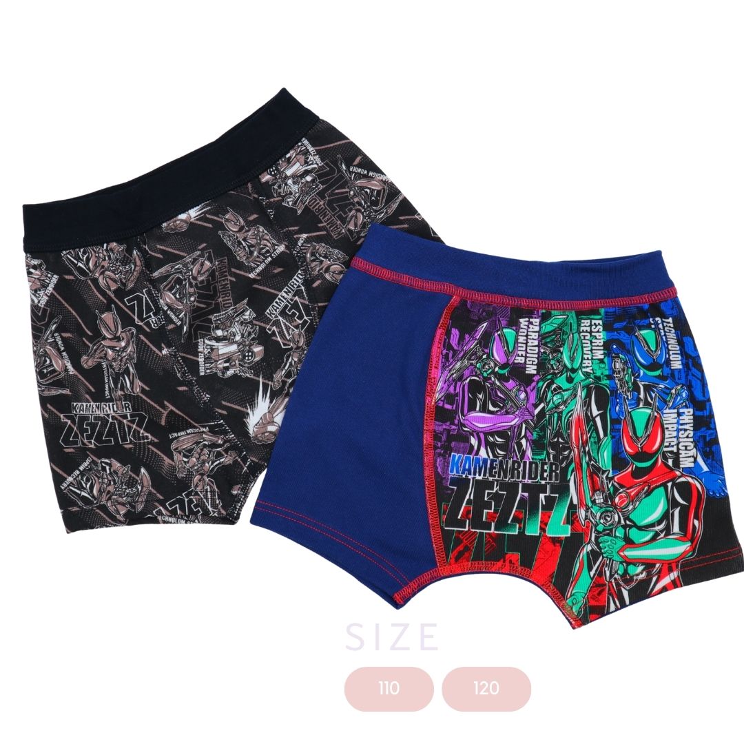 仮面ライダーゼッツ ボクサーブリーフ 2枚組 プレミアムきゃらふるインナー 男児下着 (2812717)