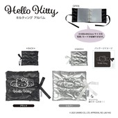 ハローキティ キルティングアルバム|キャラクター用品