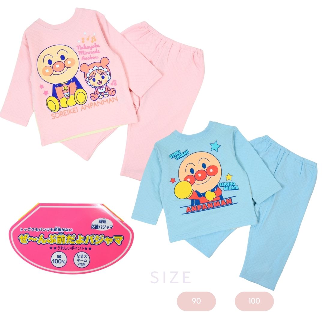 アンパンマン　 パジャマ ニットキルト ピンク 前後2WAY 長袖パジャマ EA2595