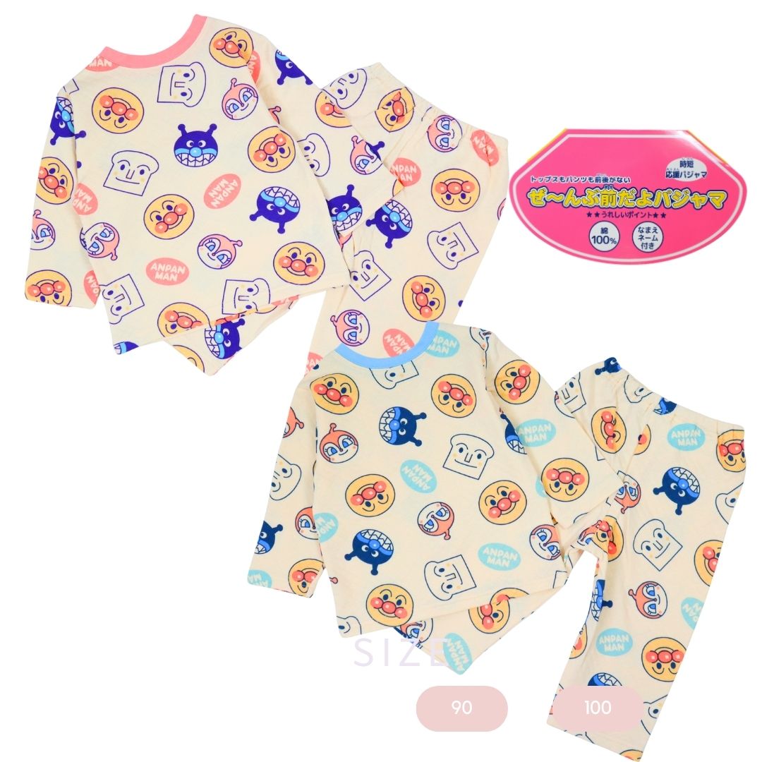 アンパンマン　 パジャマ  前後2WAY 長袖パジャマ EA2596