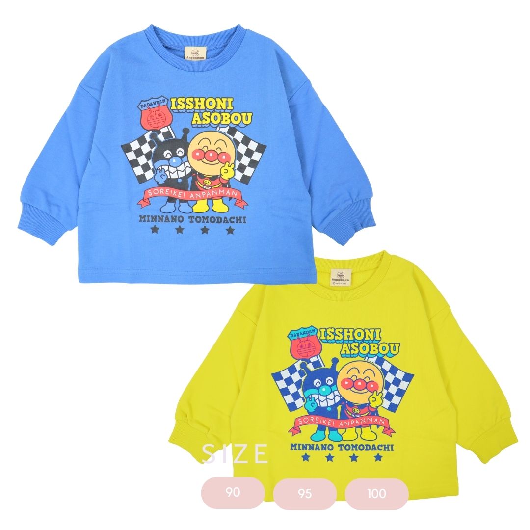  アンパンマン バイキンマン だだんだん 長袖 トレーナー スウェットシャツ 裏毛 綿100％ キッズ ベビー 子供服 男の子 女の子 90-100cm バンダイ