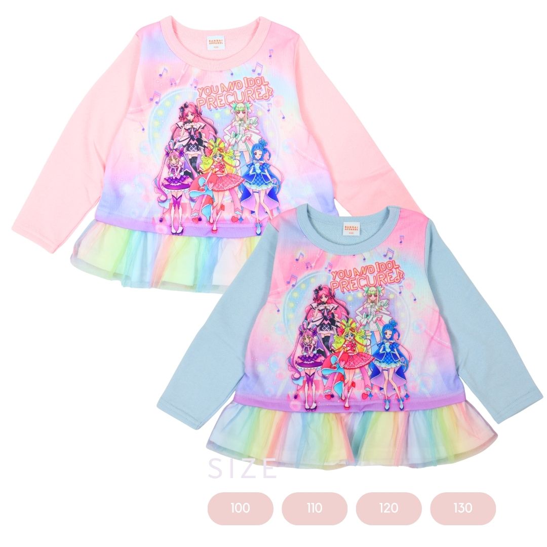 BANDAI キミとアイドルプリキュア♪ トレーナー 長袖 裏毛 レインボーチュールフリル 5プリキュア キッズ 女の子 100cm 110cm 120cm 130cm