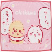 ちいかわ ひざ掛け（ふわふわ花占い）|キャラクター用品