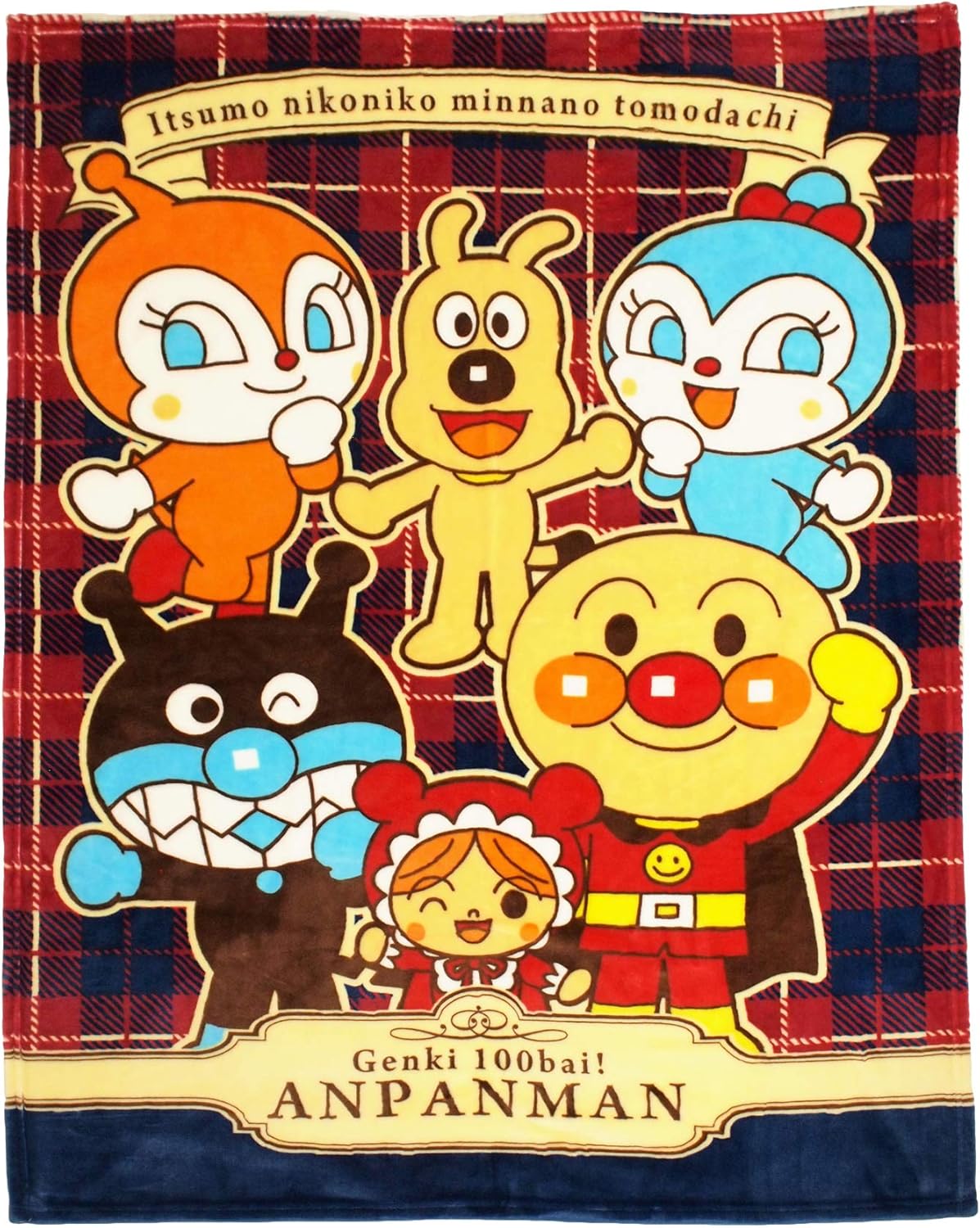 BANDAI(バンダイ) アンパンマン バンダイ ハーフケット アンパンマン 100×140cm 177718