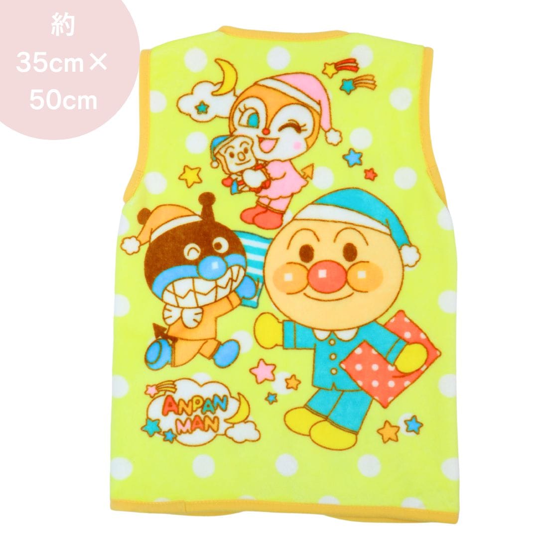 アンパンマン ミニスリーパー　イエロー 着幅約35cm×着丈約50cm もうふ 毛布 着る毛布 防寒着 あんぱんまん