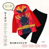 ナンバーワン戦隊ゴジュウジャー 変身スーツ なりきり リアルプリントパジャマ 100／110／120／130｜キッズ ジュニア｜変身／特撮／冬用ルームウェア|キャラクター用品