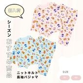 アンパンマン ニットキルト 総柄パジャマ ベビー服 長袖 綿100％ ナイトウエア ユニセックス 男の子 女の子 ギフト お誕生日 お祝い プレゼント|キャラクター用品