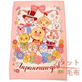 BANDAI(バンダイ) アンパンマン バンダイ ハーフケット アンパンマン 100×140cm 177718|キャラクター用品